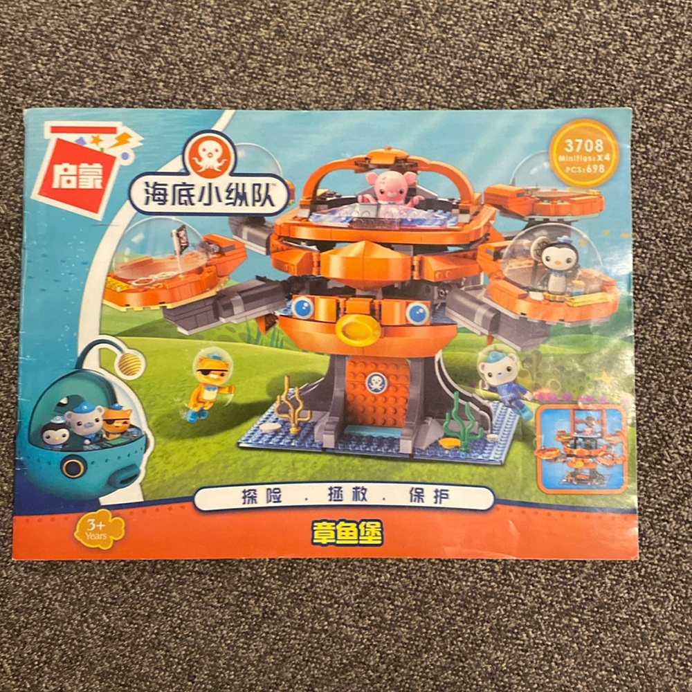 Octonaut Building Set